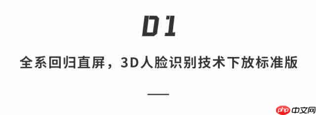 华为 Mate80 系列大揭秘,卫星语音 / 上网 + 双层 OLED+ 麒麟 9030+ 全系 3D 人脸直屏?