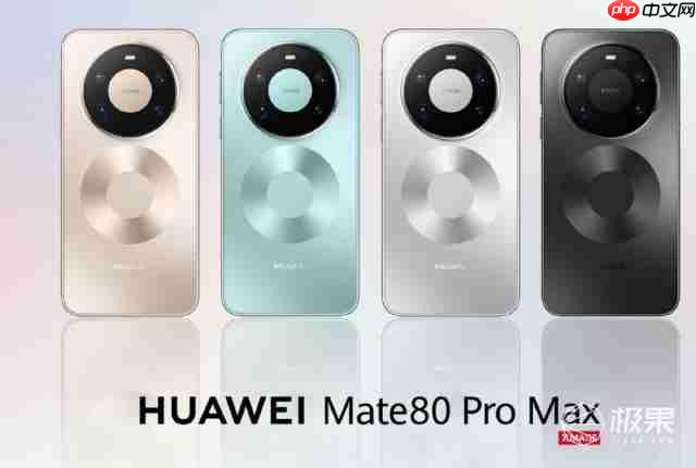 华为 Mate80 系列大揭秘,卫星语音 / 上网 + 双层 OLED+ 麒麟 9030+ 全系 3D 人脸直屏?