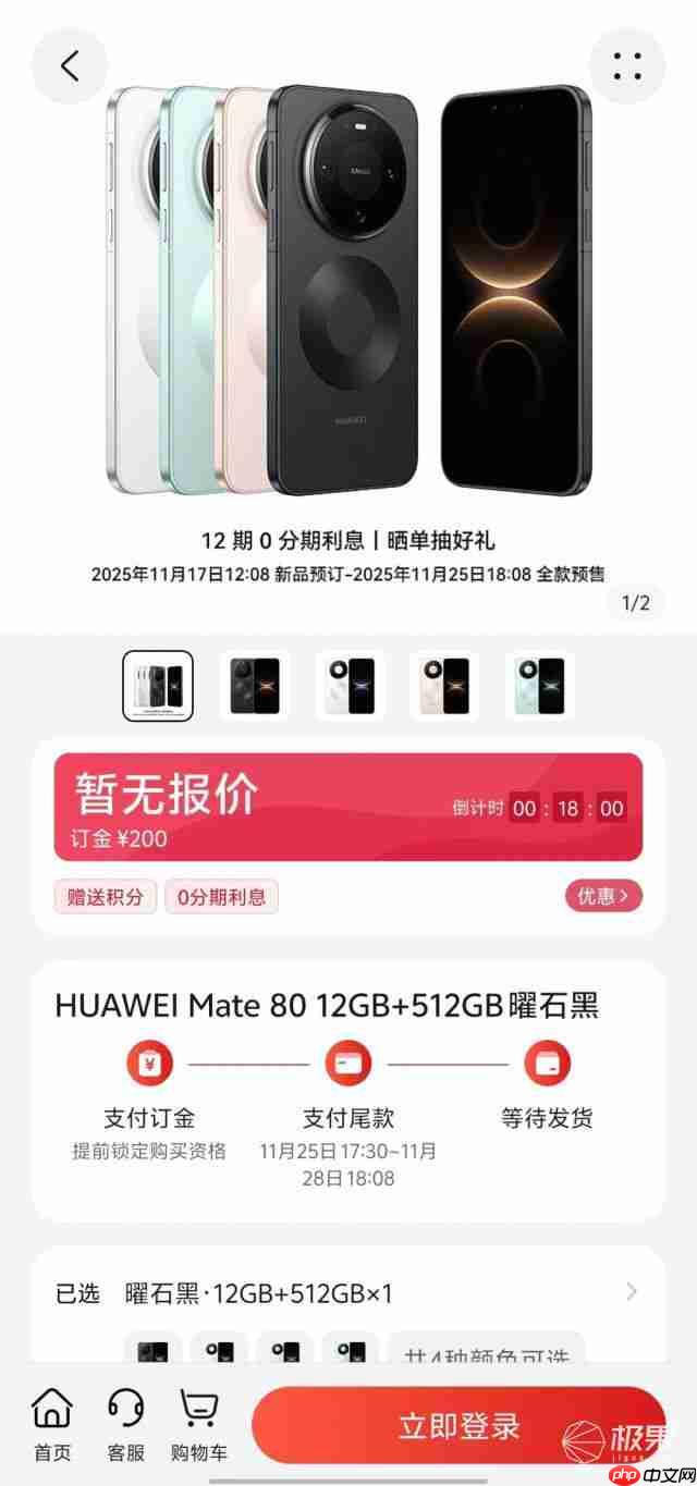 华为 Mate80 系列大揭秘,卫星语音 / 上网 + 双层 OLED+ 麒麟 9030+ 全系 3D 人脸直屏?