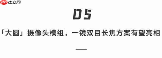 华为 Mate80 系列大揭秘,卫星语音 / 上网 + 双层 OLED+ 麒麟 9030+ 全系 3D 人脸直屏?