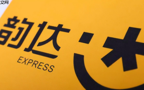 韵达快递单号查询入口分享 韵达快递单号查询链接立即进入