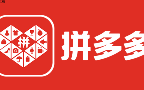拼多多商品无法加入购物车怎么办 拼多多购物车操作修复技巧