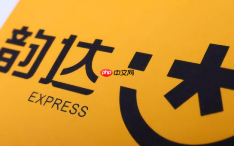 韵达快递查询窗口 韵达快递快件实时追踪