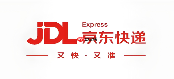 京东快递查询包裹 京东物流运输状态快速追踪