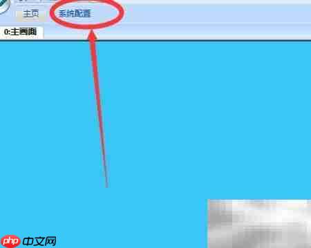 维控触摸屏密码设置方法