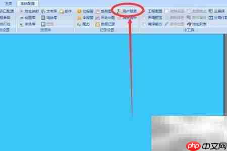 维控触摸屏密码设置方法