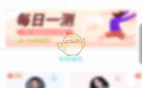 《松果出行》注销账号方法