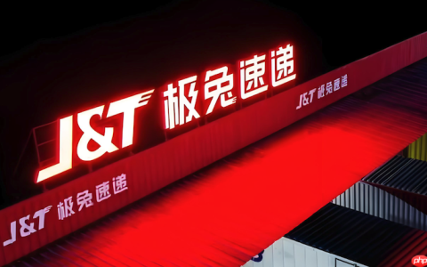 极兔快递单号查询极兔包裹运输进度