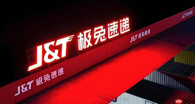 极兔快递单号查询极兔包裹运输进度