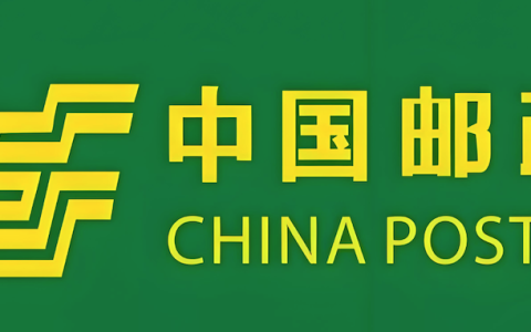邮政快递单号输入即可查询 邮政物流状态追踪入口