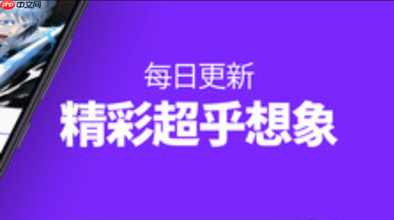 51漫画网访问网址-51漫画网科幻漫画在线看入口