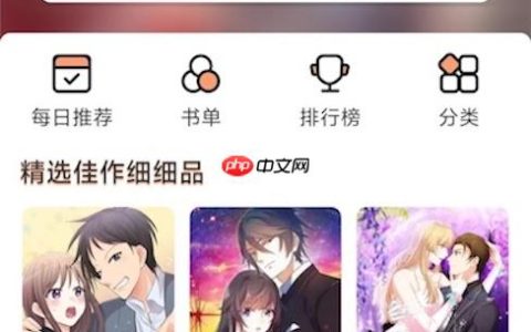 丧尸漫画官网首页登录地址 丧尸漫画在线漫画平台