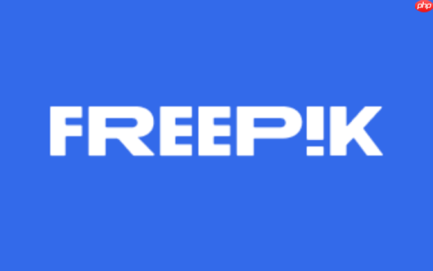 Freepik素材网在线登录入口 Freepik素材网网页版用户官网