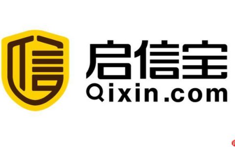 启信宝信用查询入口 启信宝企业信用报告查询
