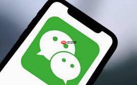 微信聊天窗口加载慢怎么办 微信聊天界面刷新与优化方法