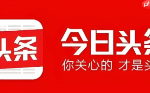 今日头条极速版零碎时间赚钱 今日头条极速版碎片化收益技巧