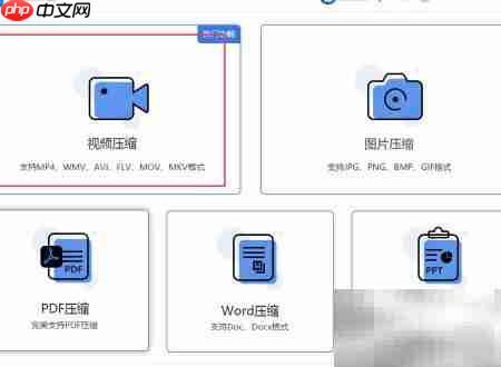 MOV视频压缩方法