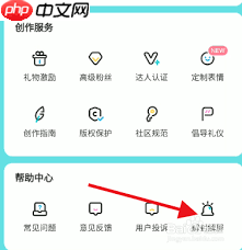 老福特文章如何解封