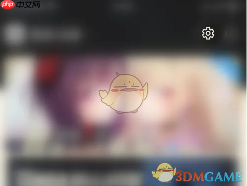 《nga玩家社区》关闭消息通知方法
