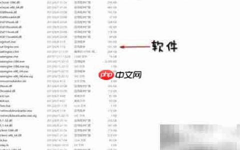 Cheat Engine中文修改教程