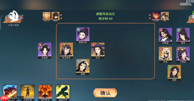 《对决!剑之川》西河伽罗介绍