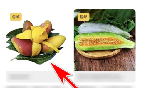 《豆果美食》分享商品链接方法