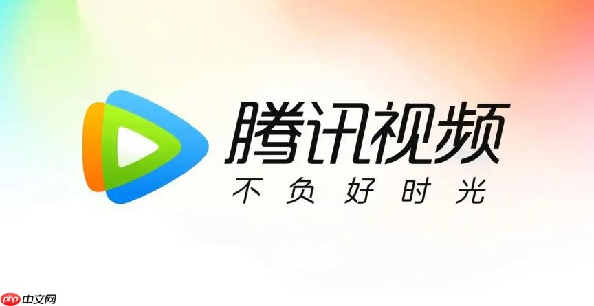 腾讯视频怎么设置视频播放速度记忆_腾讯视频倍速记忆功能设置与使用方法
