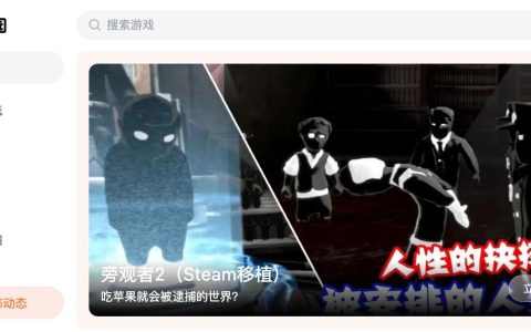 233一键秒玩入口_233小游戏在线免费即玩通道