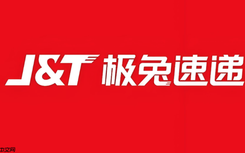 极兔快递包裹位置查询 极兔快递快件动态实时更新