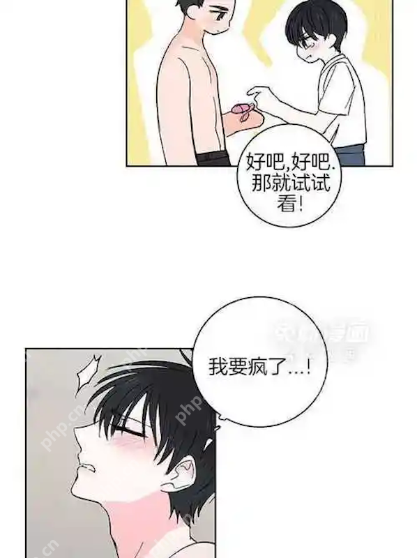 yy漫画在线入口页面 yy漫画官方站点快速打开 - 创想鸟