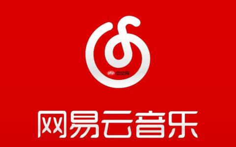 网易云音乐网页版一键登录 官方在线音乐入口