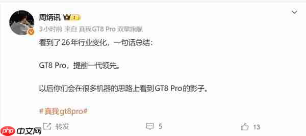 真我GT8 Pro被低估了:后续友商很多机型都能看到GT8 Pro的影子