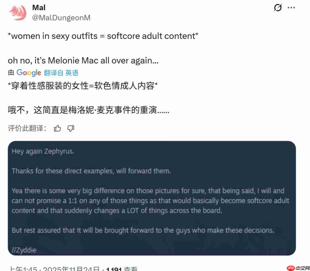《哥特王朝:重制版》丑化女性 Steam讨论区炸了锅