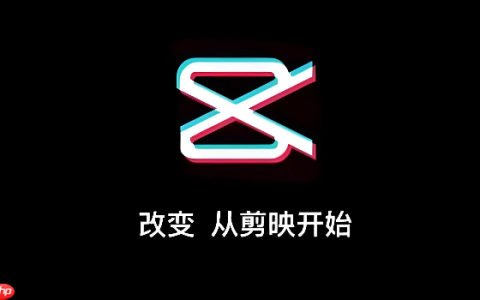 剪映网页版在线使用入口 剪映Web版官方登录入口