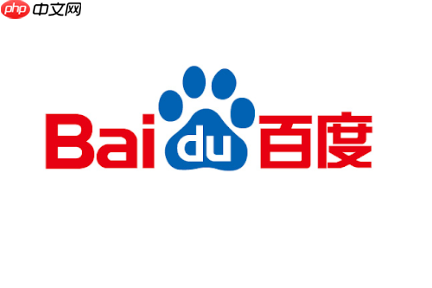 百度网页入口