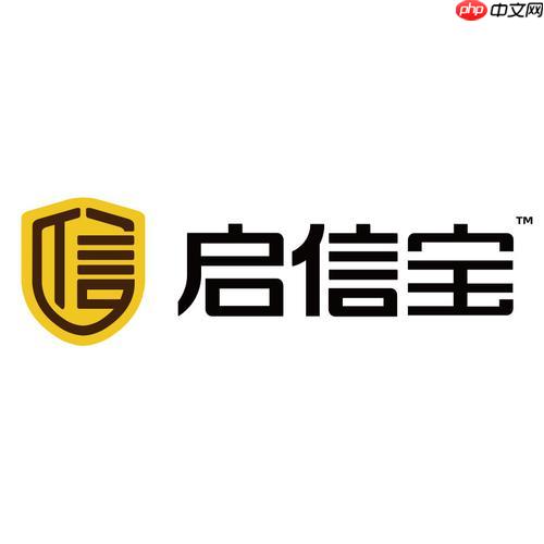 启信宝网页版进入入口 启信宝网页版在线登录