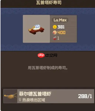 《潜水员戴夫》懒人赚钱攻略