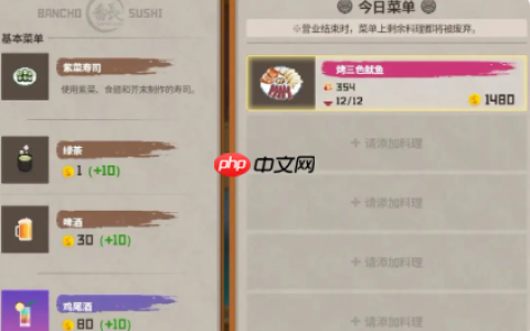 《潜水员戴夫》懒人赚钱攻略