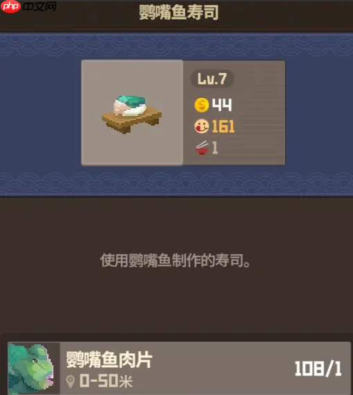 《潜水员戴夫》懒人赚钱攻略