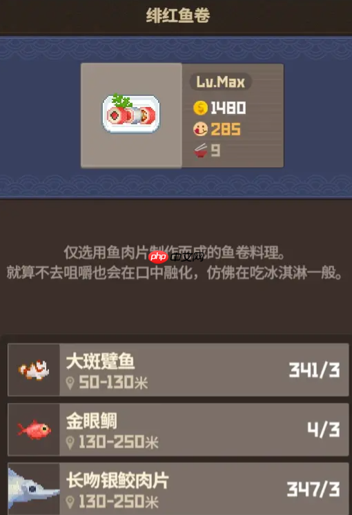 《潜水员戴夫》懒人赚钱攻略
