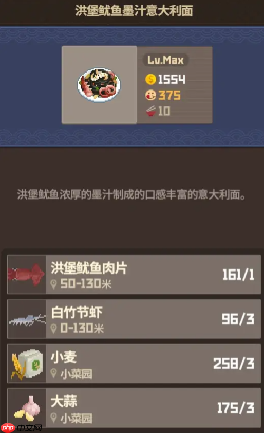 《潜水员戴夫》懒人赚钱攻略