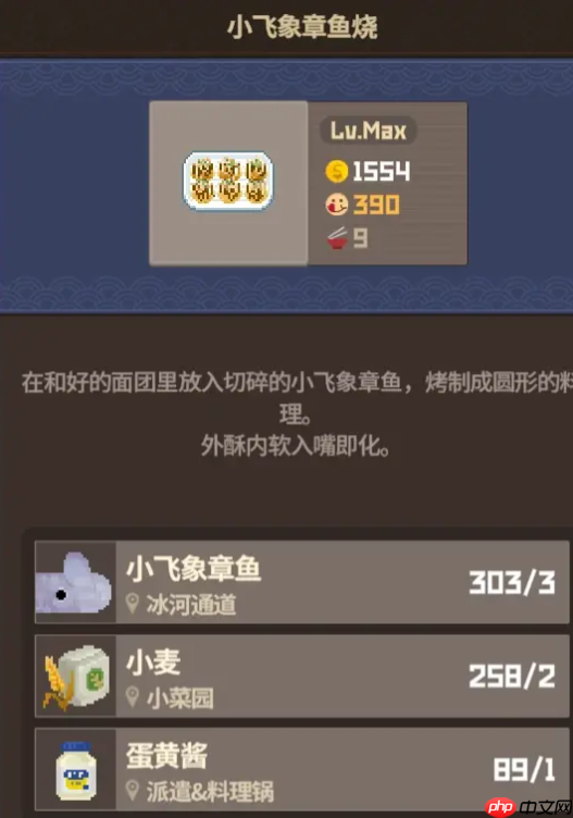 《潜水员戴夫》懒人赚钱攻略