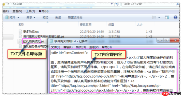 LocoySpider如何处理表单提交模拟_LocoySpider表单模拟的POST请求