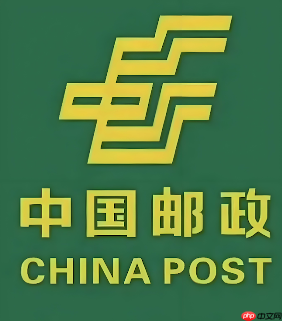 邮政快递运单号查询 邮政物流包裹运输进度