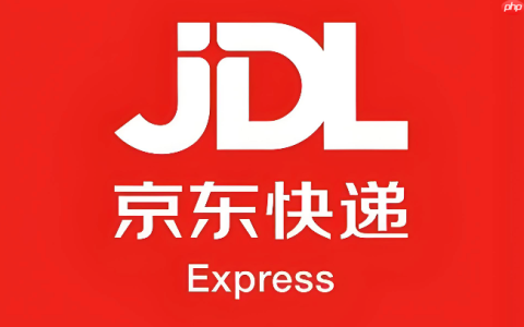 京东快递物流单号查询 京东包裹信息快速追踪