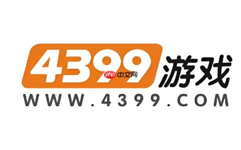 4399网页游戏大全全量汇总 4399玩家最全可用列表