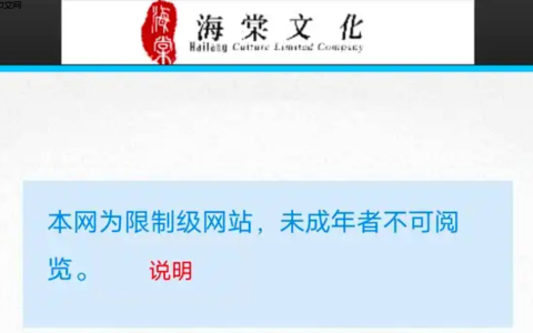 海棠官方网页搜索_在海棠内精准检索内容