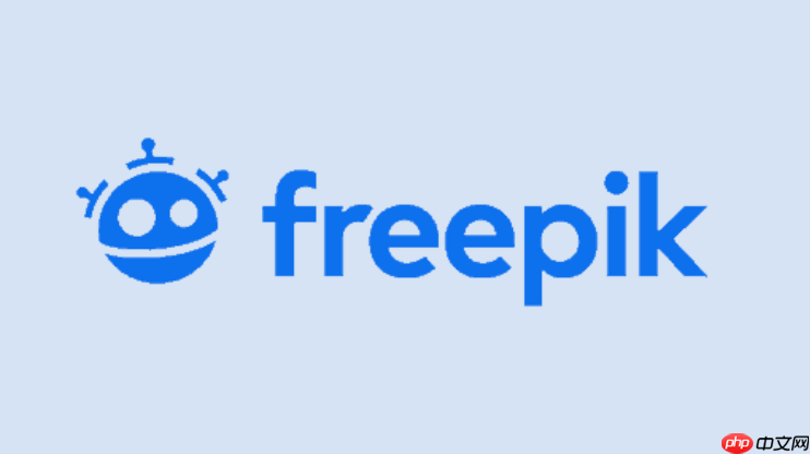 Freepik素材网登录官网入口 Freepik素材网网页版在线资源系统