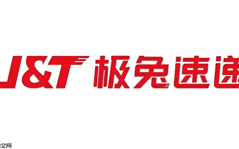 极兔快递包裹追踪查询 极兔快递输入运单号查状态