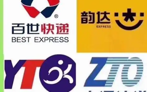 双十一快递单号物流查询 官网在线追踪